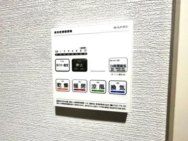 �_�ސ쌧���s����|�ǒ�3���ڂ̒��Ã}���V�����̂��̑�