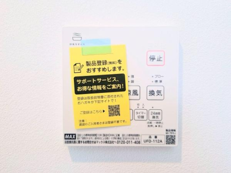 �_�ސ쌧���s�{�O��n��4���ڂ̐V�z��ˌ��Ă̂��̑�