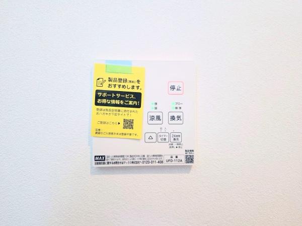 �_�ސ쌧���s�{�O��n��4���ڂ̐V�z��ˌ��Ă̂��̑�