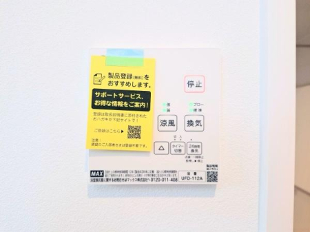 �_�ސ쌧���s�{�O��n��4���ڂ̐V�z��ˌ��Ă̂��̑�