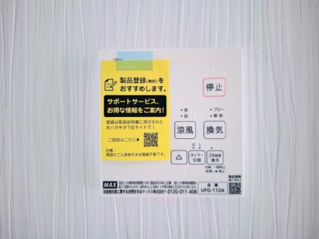 �_�ސ쌧���s�{�O�敽5���ڂ̐V�z��ˌ��Ă̂��̑�����
