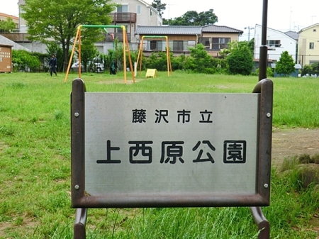 �_�ސ쌧����s���������J3���ڂ̐V�z��ˌ��Ă̎��ӊ�