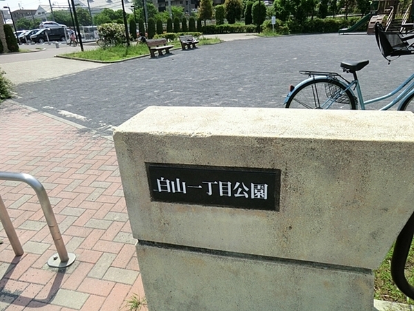�_�ސ쌧���l�s�΋抛��1���ڂ̒��Ã}���V�����̎��ӊ�