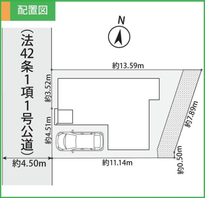 �_�ސ쌧���l�s�ۓy�P�J�挠����1���ڂ̐V�z��ˌ��Ă̋��}