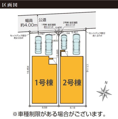 �_�ސ쌧���l�s�`�k�撇�茴2���ڂ̐V�z��ˌ��Ă̋��}