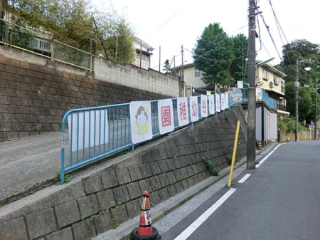 �_�ސ쌧���l�s����y�P�J�����̓y�n�̎��ӊ�