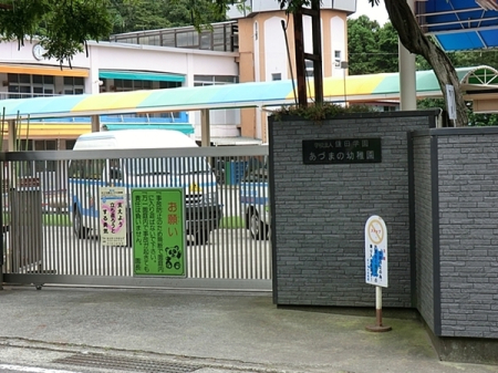 �_�ސ쌧���l�s��������2���ڂ̐V�z��ˌ��Ă̎��ӊ�