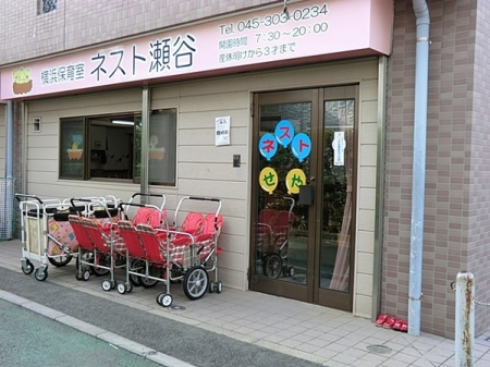 �_�ސ쌧���l�s��������2���ڂ̐V�z��ˌ��Ă̎��ӊ�
