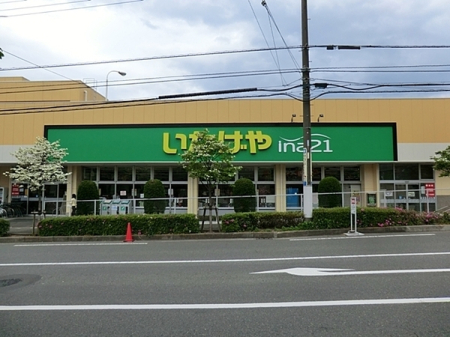 �_�ސ쌧���l�s�t�悠���ˑ�2���ڂ̒��È�ˌ��Ă̎��ӊ�