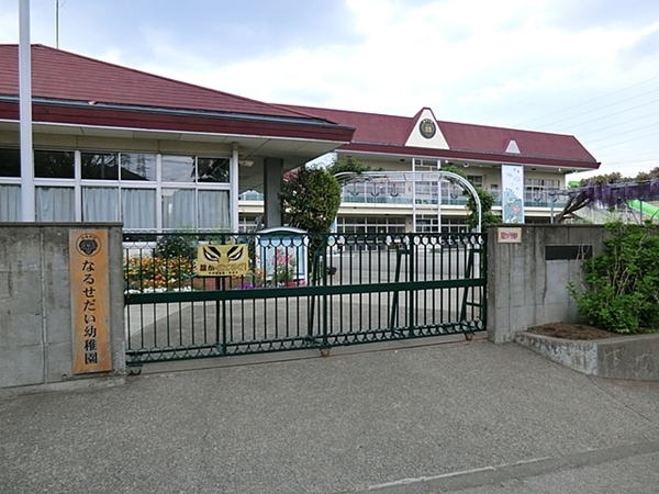 �_�ސ쌧���l�s�t�悠���ˑ�2���ڂ̒��È�ˌ��Ă̎��ӊ�