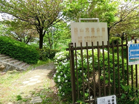 �_�ސ쌧���l�s�t�悠���ˑ�2���ڂ̒��È�ˌ��Ă̎��ӊ�
