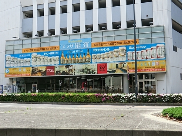 �_�ސ쌧���l�s�_�ސ��h���̒��Ã}���V�����̎��ӊ�