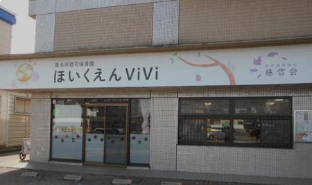 �_�ސ쌧���؎s�ї���1���ڂ̒��È�ˌ��Ă̎��ӊ�