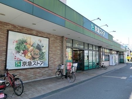 �_�ސ쌧���l�s��q�扪��3���ڂ̐V�z��ˌ��Ă̎��ӊ�