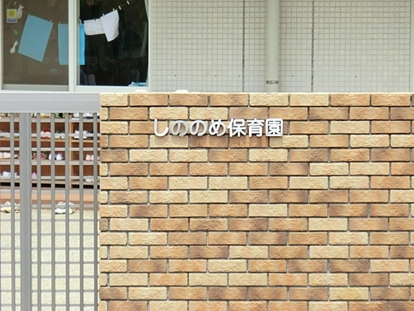 �_�ސ쌧���l�s����掛�O2���ڂ̐V�z��ˌ��Ă̎��ӊ�