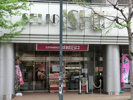 �_�ސ쌧���l�s�t���꒬�̐V�z��ˌ��Ă̎��ӊ�