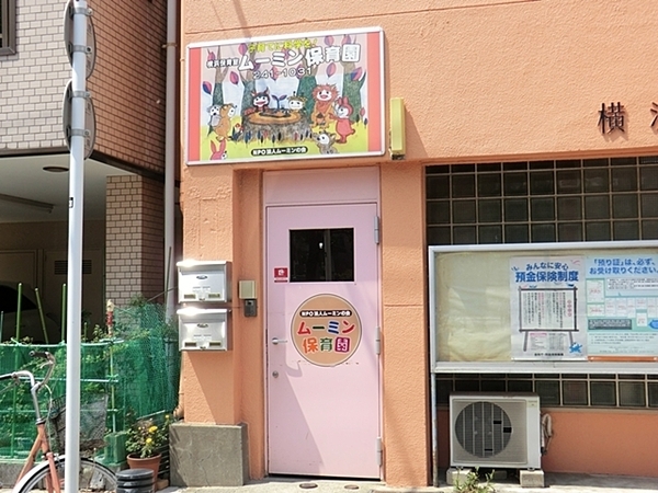 �_�ސ쌧���l�s����l�����̒��Ã}���V�����̎��ӊ�