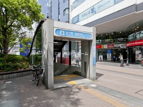 �_�ސ쌧���l�s�`�k��V���l3���ڂ̒��Ã}���V�����̎��ӊ�