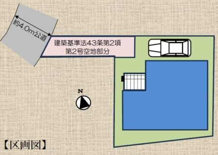 �_�ސ쌧���l�s���J��쐣�J1���ڂ̐V�z��ˌ��Ă̋��}