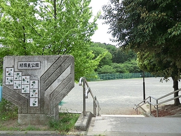 �_�ސ쌧���l�s���攐���̓y�n�̎��ӊ�