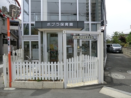 �_�ސ쌧���l�s����߃P��1���ڂ̓y�n�̎��ӊ�
