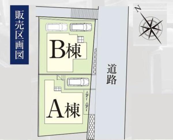 �_�ސ쌧���l�s�˒ˋ��㒬�̐V�z��ˌ��Ă̑S�̋��}