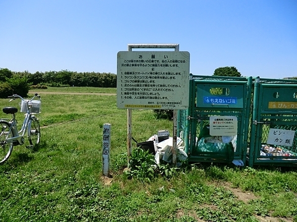 �_�ސ쌧���s�����揬���w����1���ڂ̐V�z��ˌ��Ă̎��ӊ�