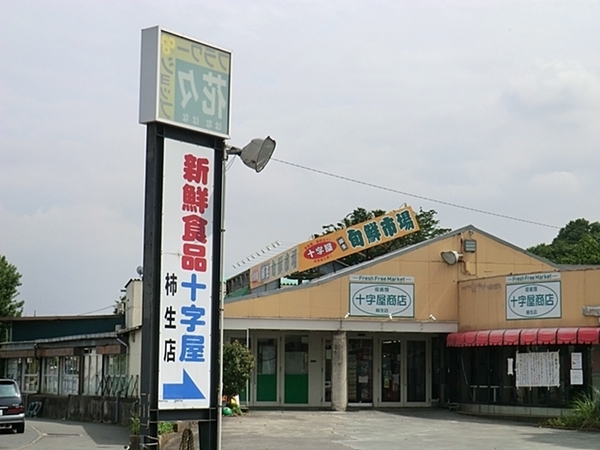 �_�ސ쌧���s���Ë�a��6���ڂ̐V�z��ˌ��Ă̎��ӊ�