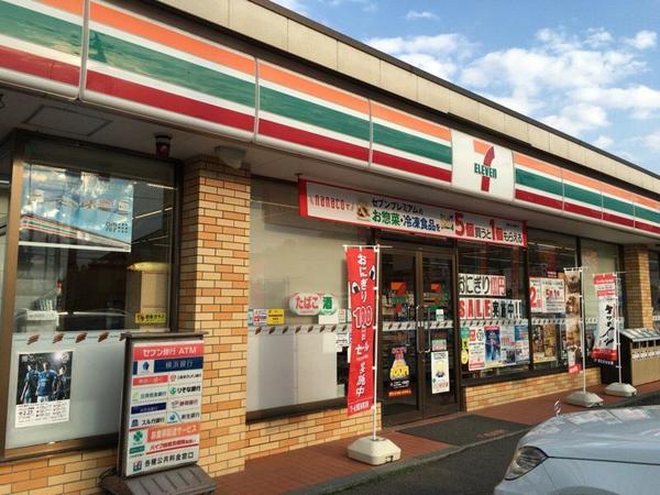 �_�ސ쌧���s�����摁��̐V�z��ˌ��Ă̎��ӊ�