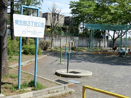 �_�ސ쌧���s������쐶�c2���ڂ̒��È�ˌ��Ă̎��ӊ�