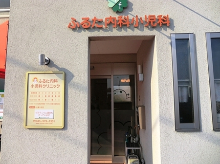 �_�ސ쌧���s�����摁��̐V�z��ˌ��Ă̎��ӊ�