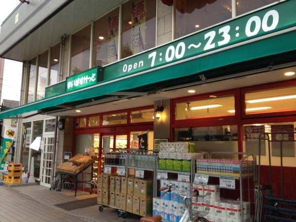 �_�ސ쌧���s�����撆�ێq�̒��Ã}���V�����̎��ӊ�
