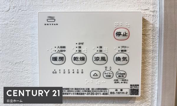 �_�ސ쌧���l�s�t���꒬�̐V�z��ˌ��Ă̗���