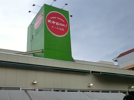 �_�ސ쌧���l�s�t��s�P�����̐V�z��ˌ��Ă̎��ӊ�