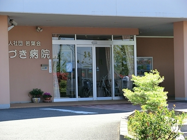 �_�ސ쌧���l�s�t��s�P�����̐V�z��ˌ��Ă̎��ӊ�