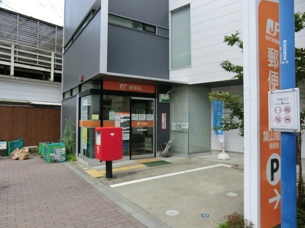 �_�ސ쌧�O�Y�S�t�R���x���̒��Ã}���V�����̎��ӊ�