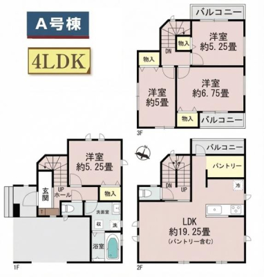 �_�ސ쌧���l�s��搼����3���ڂ̐V�z��ˌ��Ẳ摜