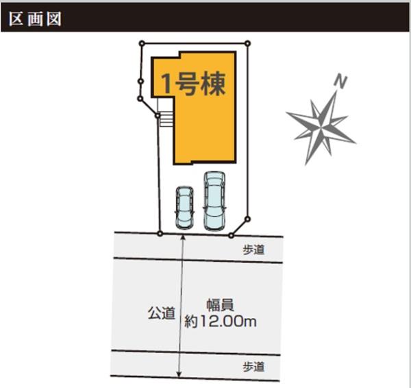 �_�ސ쌧���l�s�t�悽���΂ȑ�2���ڂ̐V�z��ˌ��Ă̋��}