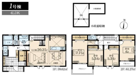 �_�ސ쌧���l�s�t�擡���u1���ڂ̐V�z��ˌ��Ẳ摜