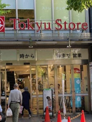 �_�ސ쌧���l�s�s�}���F���̐V�z��ˌ��Ă̎��ӊ�