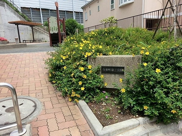 �_�ސ쌧���l�s�ۓy�P�J�捡�䒬�̒��È�ˌ��Ă̎��ӊ�