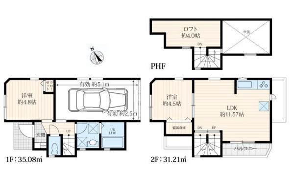 �_�ސ쌧���s�{�O����{��1���ڂ̐V�z��ˌ��Ẳ摜