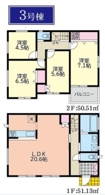 �_�ސ쌧���l�s����l�G����̐V�z��ˌ��Ẳ摜