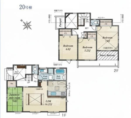 �_�ސ쌧���l�s���J��k�V�̐V�z��ˌ��Ă̊Ԏ��}