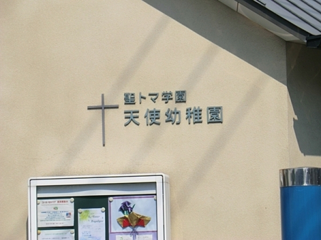 �_�ސ쌧���l�s�������򒬂̓y�n�̎��ӊ�