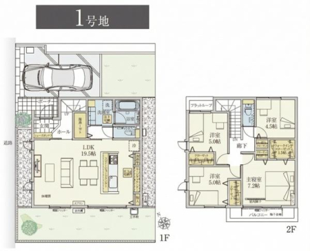 �_�ސ쌧���l�s�t��������u4���ڂ̐V�z��ˌ��Ẳ摜