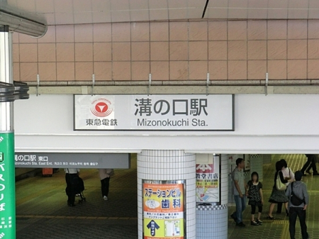 �_�ސ쌧���s���Ë�v�n3���ڂ̒��Ã}���V�����̎��ӊ�