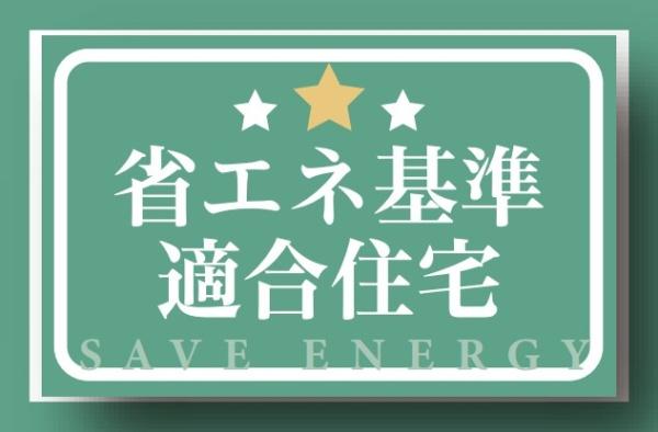 �_�ސ쌧���l�s�`��擌�i�J1���ڂ̐V�z��ˌ��Ẳ摜