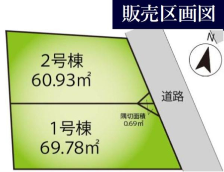 �_�ސ쌧���l�s����񖓐�2���ڂ̐V�z��ˌ��Ă̑S�̋��}