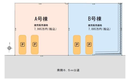 �_�ސ쌧���l�s�˒ˋ敽�˒��̐V�z��ˌ��Ă̑S�̋��}